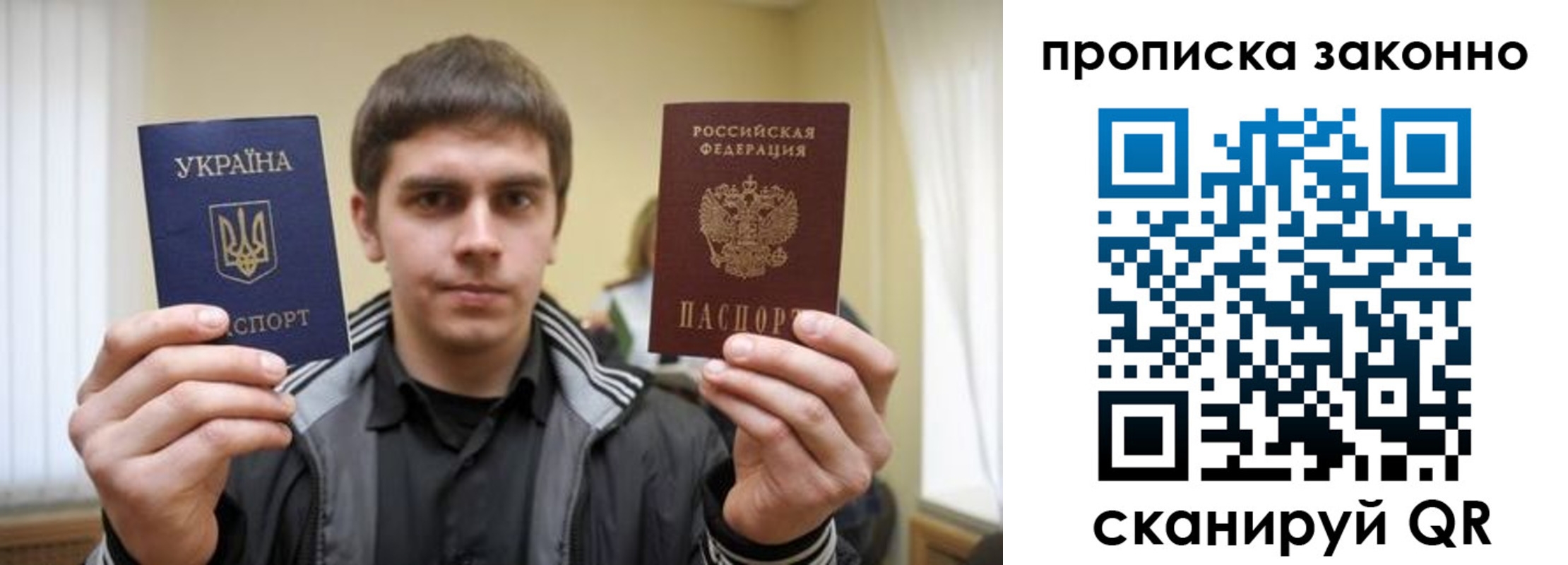 временная регистрация 2025 в Новокубанске