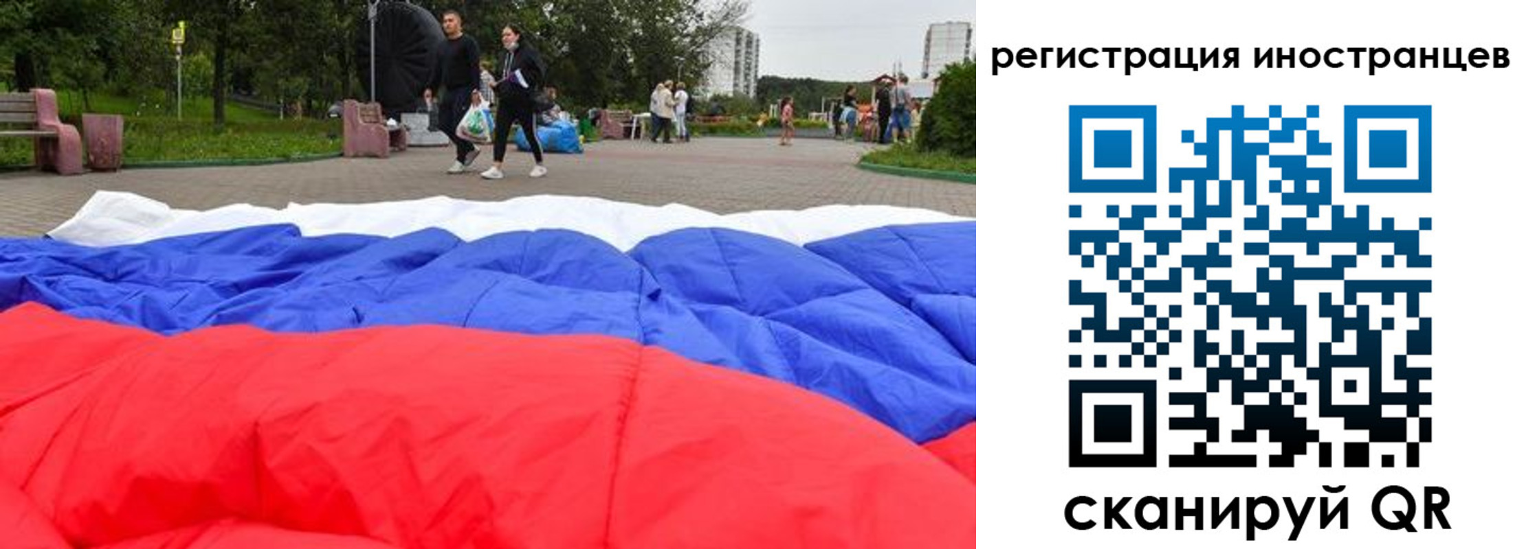 прописка для кредита в Новокубанске