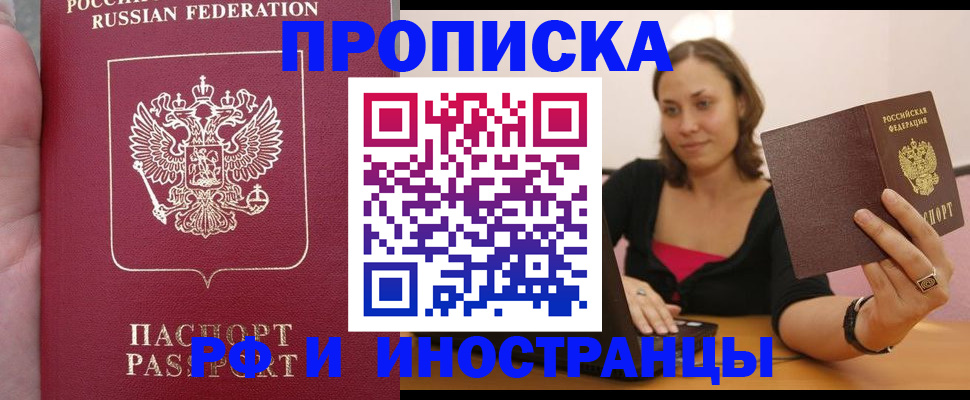 регистрация для школы в Новокубанске