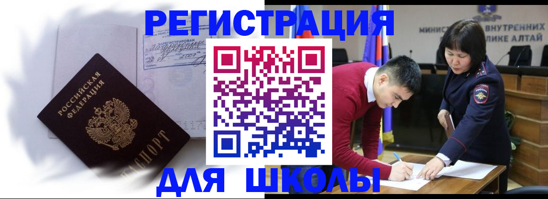 временная регистрация адрес в Новокубанске